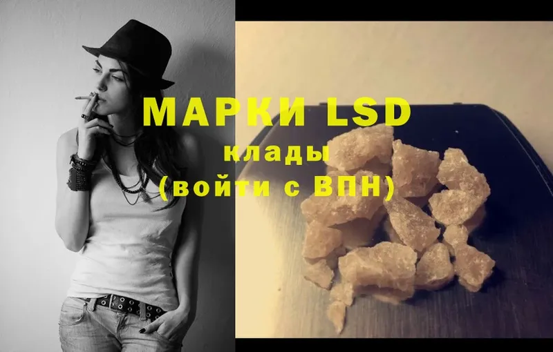 LSD-25 экстази ecstasy  Татарск 